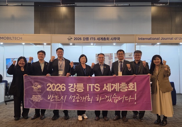 강릉시, ITS 세계총회 홍보 본격화…국내외 행사 잇단 참가