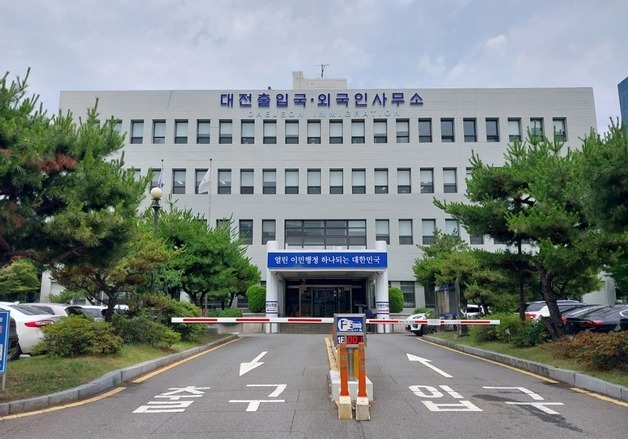 대전출입국사무소 유흥업소 단속…마사지사 등 240명 강제퇴거