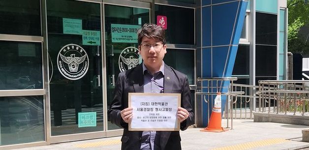 서울시의원, 은평한옥마을서 중국 유물 전시 '대한박물관' 고발