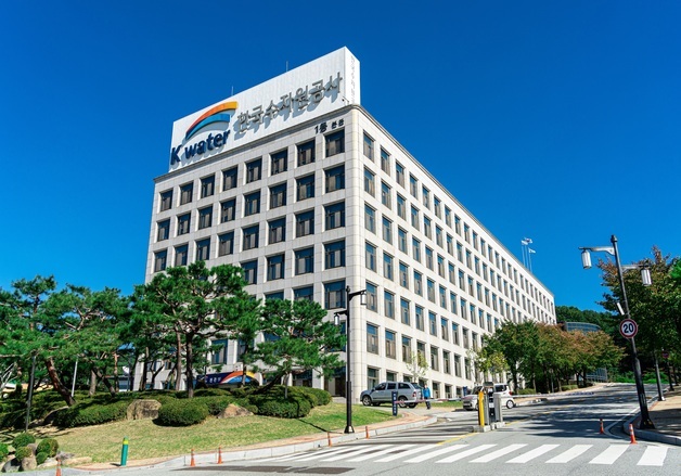 수자원공사, 재정경제부 고객만족도 3년 연속 최고등급