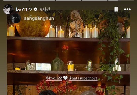 송혜교, 톱모델 나탈리아 보디아노바와 드레스·미모 대결 [N샷]