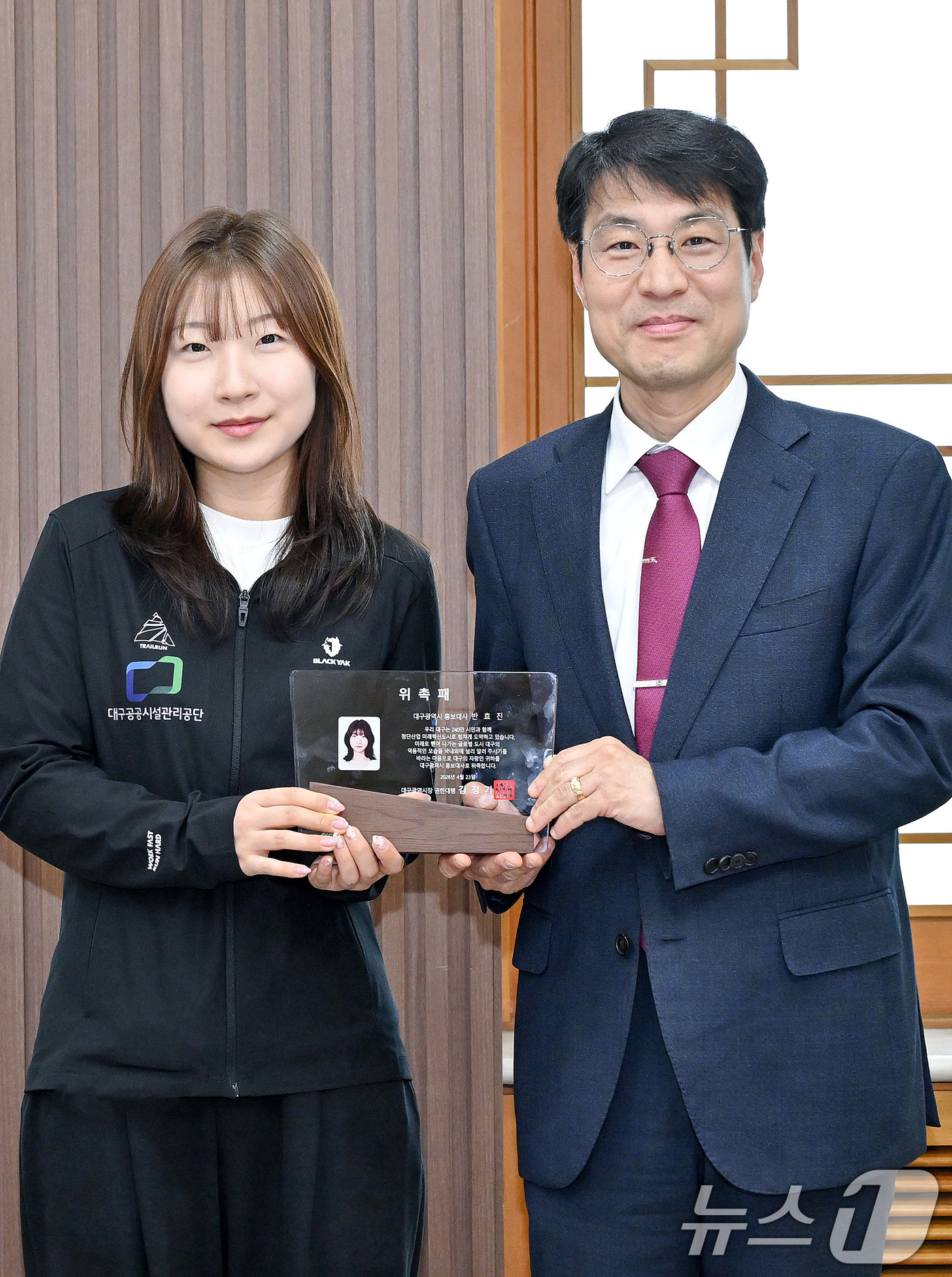 (대구=뉴스1) 공정식 기자 = 김정기 대구시장 권한대행(오른쪽)이 23일 오후 대구시 산격청사에서 열린 홍보대사 위촉식에서 2024 파리올림픽 사격 금메달리스트 반효진 선수에게 …