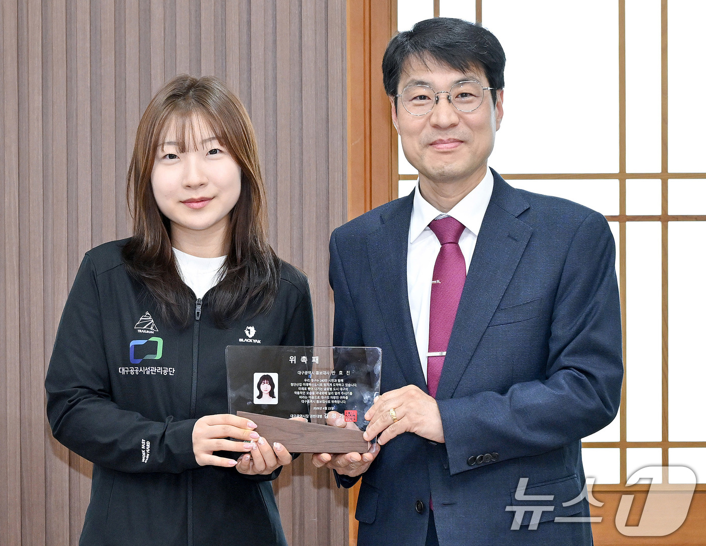 (대구=뉴스1) 공정식 기자 = 김정기 대구시장 권한대행(오른쪽)이 23일 오후 대구시 산격청사에서 열린 홍보대사 위촉식에서 2024 파리올림픽 사격 금메달리스트 반효진 선수에게 …