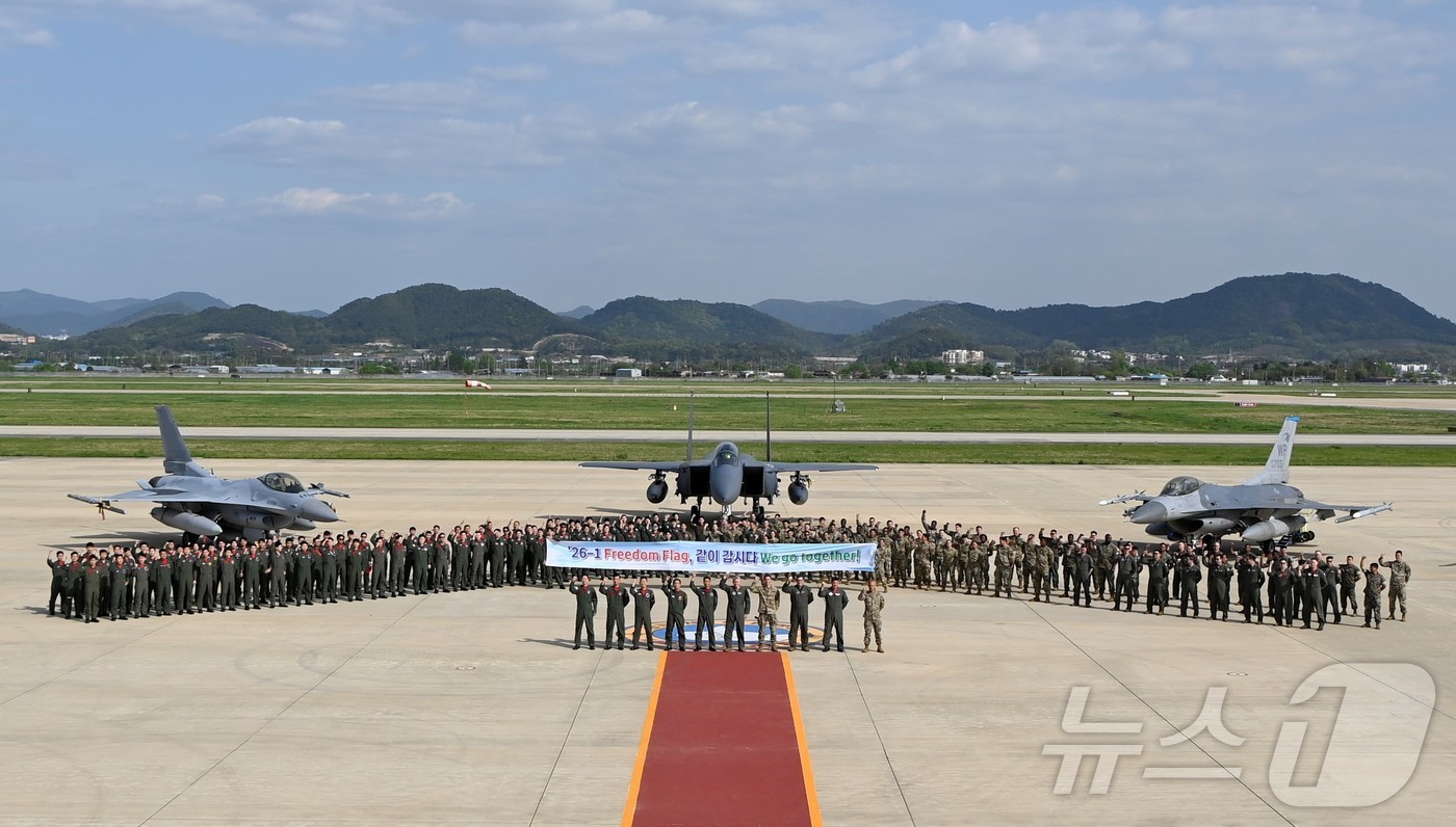 (서울=뉴스1) = 한미 공군이 이달 10일부터 24일까지 대규모 연합공중훈련인 '26-1차 프리덤 플래그(Freedom Flag) 훈련을 실시하고 있다.이번 훈련에는 우리 공군의 …