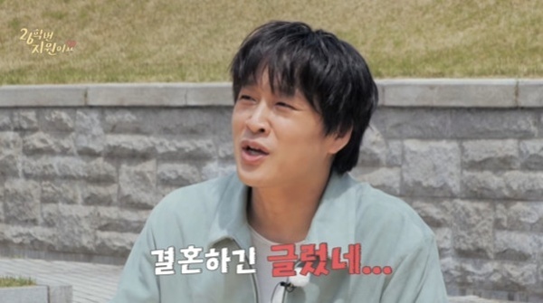 차태현, 새내기 된 하지원과 만남…"졸업은 하고 결혼해"