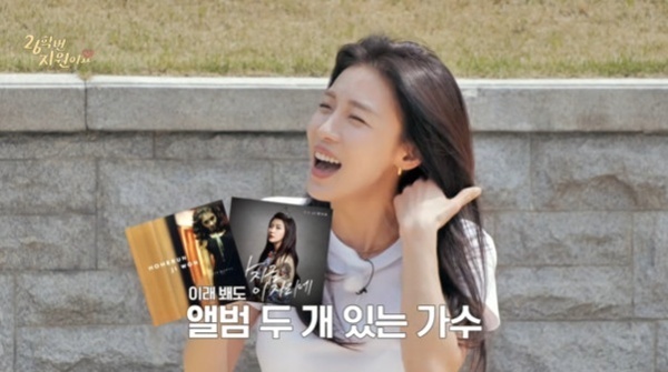 차태현, 하지원에 '아묻따밴드' 보컬 제안…"너도 가수잖아!"