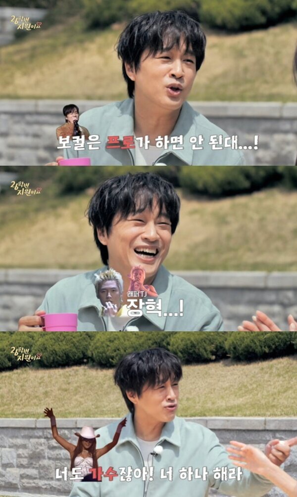 본문 이미지 - 유튜브 채널 '26학번 지원이요' 캡처