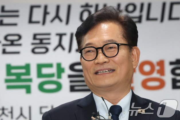 송영길 "계양은 나의 뿌리…연수 가지만 인천의 아들로 남겠다"