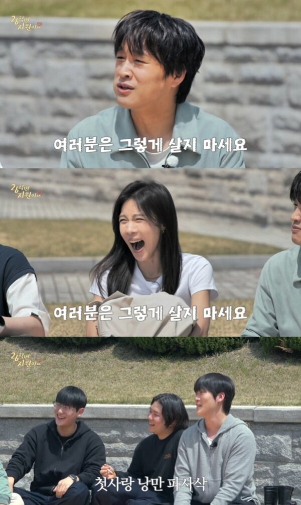 본문 이미지 - 유튜브 채널 '26학번 지원이요' 캡처