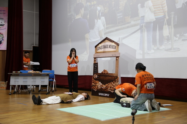충남소방본부, 심폐소생술 경연대회 개최…일반인 300명 참여