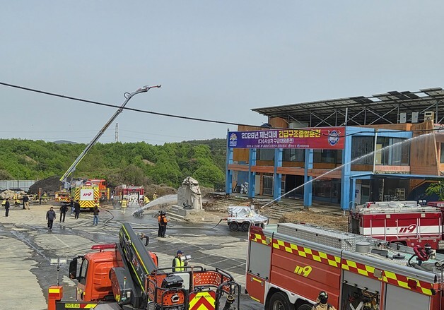 충남소방본부, 칠갑산휴게소서 '긴급구조 종합 훈련'…277명 투입