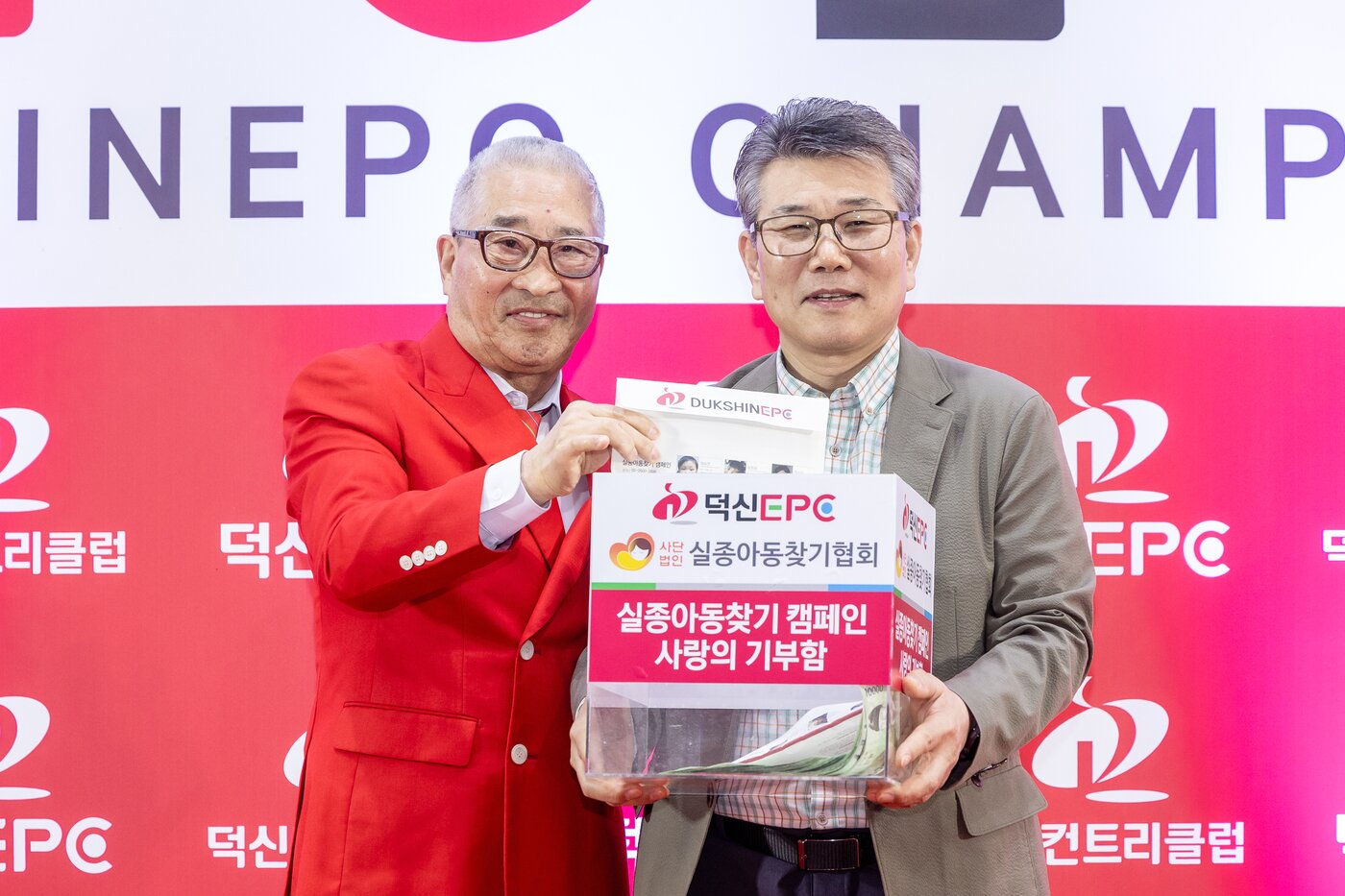 본문 이미지 - 김명환 덕신EPC 대표이사가 서기원 실종아동찾기 협회장에게 기부금을 전달하고 있다. (KLPGA 제공)