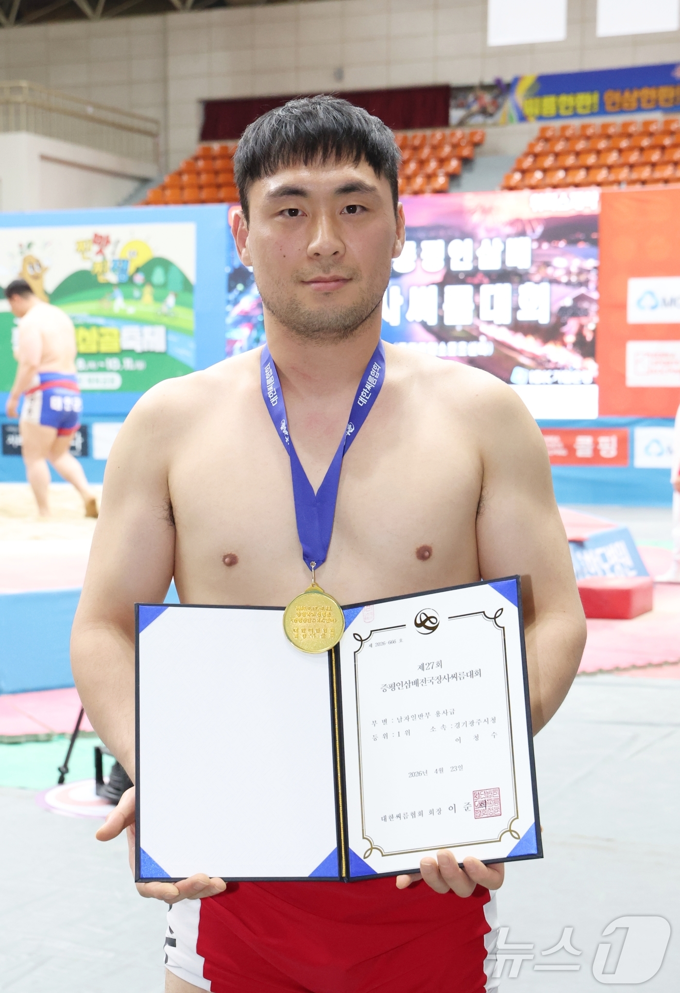 (서울=뉴스1) = 23일 충청북도 증평군 증평종합스포츠센터에서 열린 ‘제27회 증평인삼배전국장사씨름대회' 남자일반부 용사급(95kg 이하)에서 1위를 차지한 이청수(광주시청)가 …