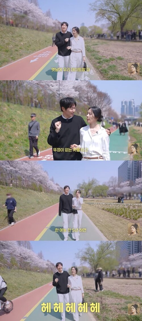 본문 이미지 - 유튜브 '자유부인 한가인' 화면 캡처