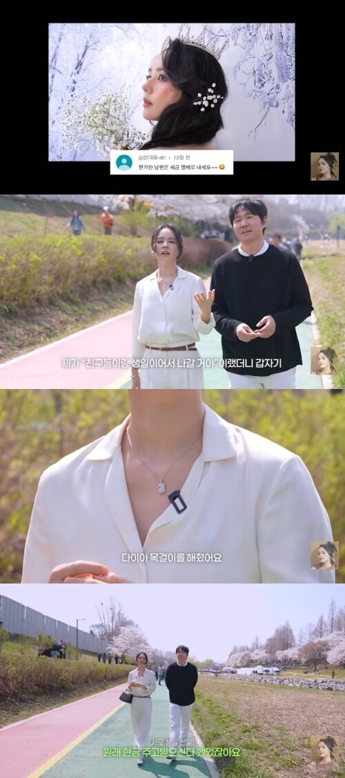 본문 이미지 - 유튜브 '자유부인 한가인' 화면 캡처