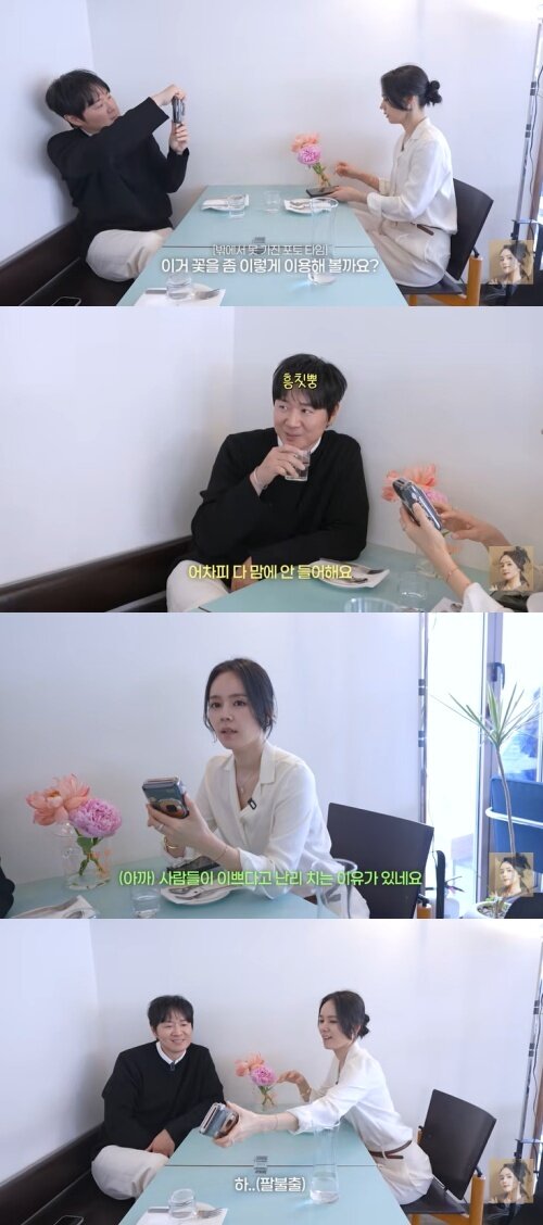 본문 이미지 - 유튜브 '자유부인 한가인' 화면 캡처