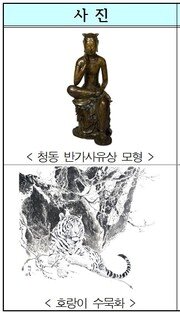 본문 이미지 - (청와대 제공)