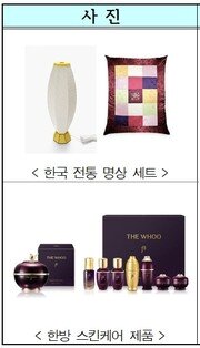 본문 이미지 - (청와대 제공)