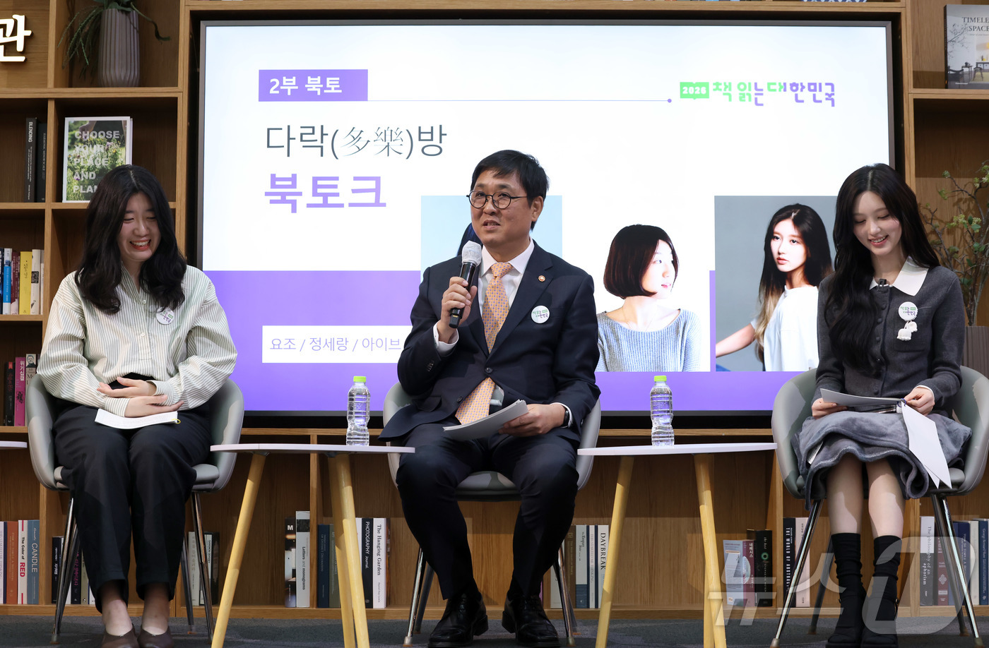 (서울=뉴스1) = 최휘영 문화체육관광부 장관이 23일 서울 강남구 코엑스 별마당도서관에서 열린 대국민 독서 캠페인 ‘2026 책 읽는 대한민국’ 선포식에 참석해 ‘캠페인 동반자’ …