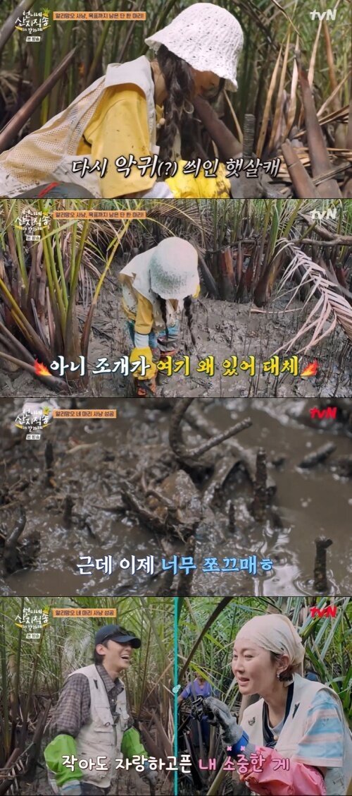 본문 이미지 - tvN '언니네 산지직송' 화면 캡처