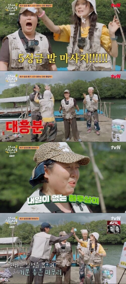 본문 이미지 - tvN '언니네 산지직송' 화면 캡처