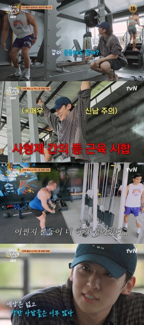 본문 이미지 - tvN '언니네 산지직송' 화면 캡처