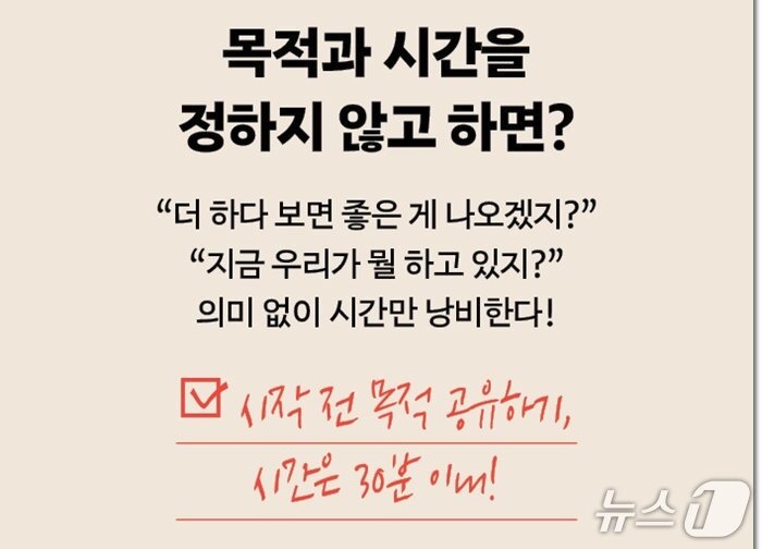 본문 이미지 - '최소한의 기획 공식'은 브레인스토밍과 SWOT, PDCA부터 JTBD 이론, 고객 여정 지도, 페르미 추정까지 익숙한 도구와 최신 기법을 도표와 사례로 정리해 막힌 업무의 해법을 찾게 한다.