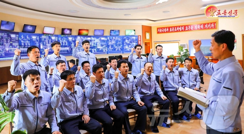 (평양 노동신문=뉴스1) = 북한 노동당 기관지 노동신문은 24일 "당 제9차 대회 결정 관철에서 노동당원의 기개를 떨치자"며 상원시멘트연합기업소를 조명했다. [국내에서만 사용가능 …