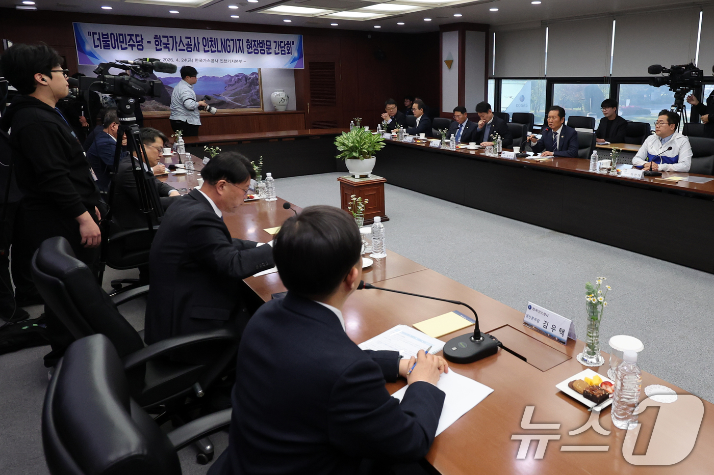 (인천=뉴스1) 황기선 기자 = 정청래 더불어민주당 대표가 24일 오전 인천 연수구 한국가스공사 인천기지본부에서 열린 '인천 LNG 생산기지 현장 간담회'에서 인사말을 하고 있다. …