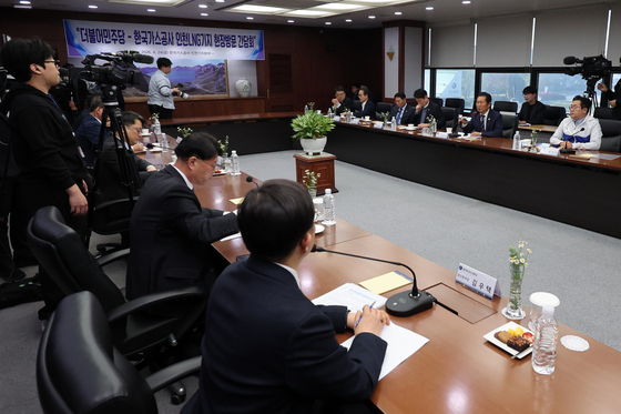 더불어민주당-한국가스공사 간담회