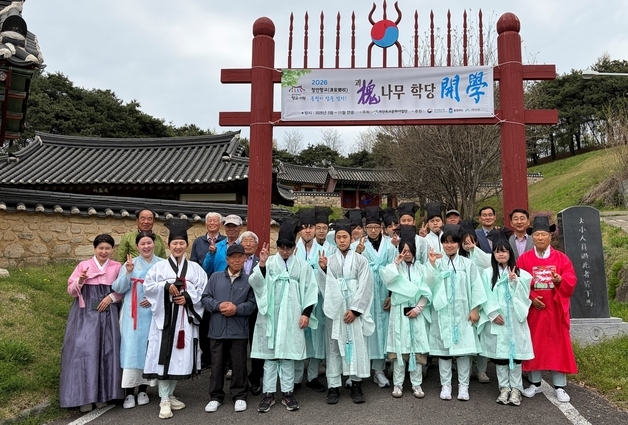 괴산군, '괴나무 학당' 등 국가유산 활용 프로그램 연중 운영