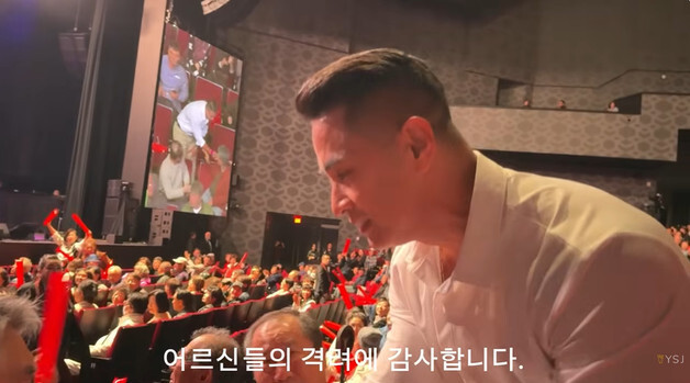 유승준, 태진아 LA 콘서트 깜짝 등장…교포 관객들에 눈물 속 인사 [N이슈]