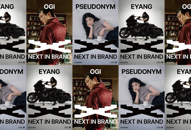 무신사, 성수서 'K-패션 루키' 데뷔 무대 연다