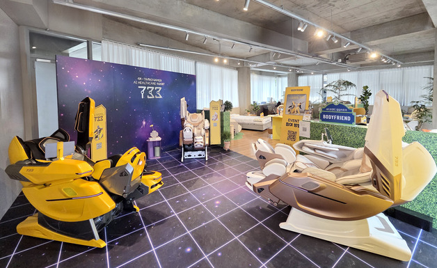 북촌에 뜬 K헬스케어로봇…바디프랜드, 오늘의집 쇼룸 운영