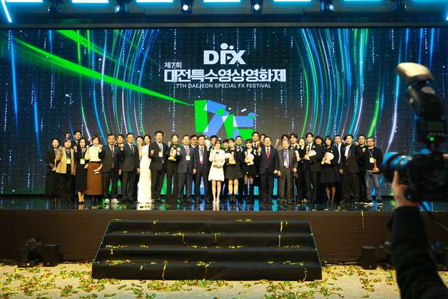 "특수영상 기술 총망라"…대전특수영상영화제 운영 기업 모집