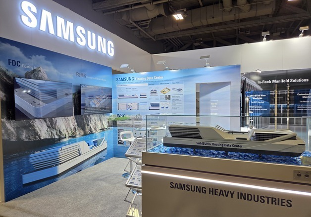 삼성重, 美서 자체 개발 '부유식데이터센터' 선봬…글로벌 시장 공략