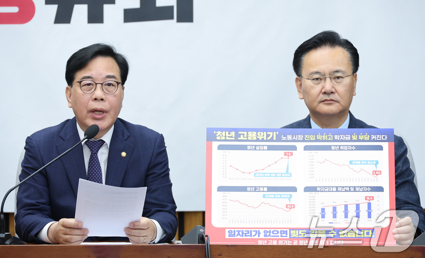 (서울=뉴스1) 신웅수 기자 = 송언석 국민의힘 원내대표가 24일 서울 여의도 국회에서 열린 원내대책회의에서 발언하고 있다. 2026.4.24/뉴스1