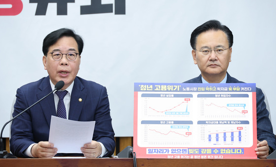 송언석 ' 청년 고용위기'
