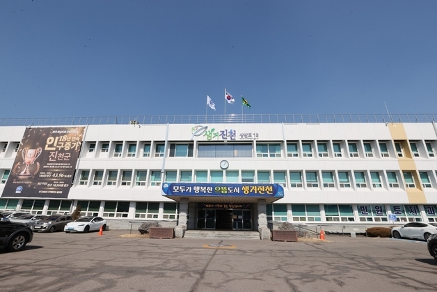 진천군장학회, 상반기 장학생 284명 선발해 1억5910만원 지원