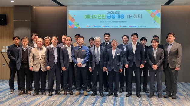 태안군, 석탄화력 폐지 대응 총력…정부에 인프라·본사 존치 건의