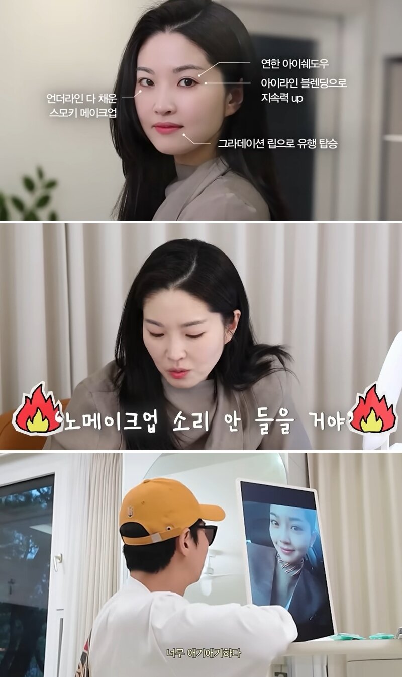 본문 이미지 - 유튜브 채널 '내사랑 류이서'