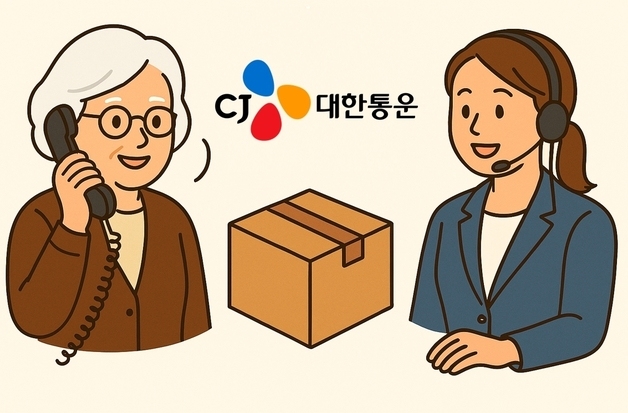 "앱 어려우면 전화하세요"…가전·물류업계, 시니어 맞춤 서비스 뜬다