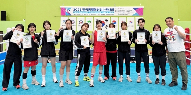 우석대 홍국비·이예진, U23 아시아복싱선수권 국가대표 선발