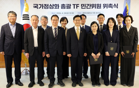 국가정상화 프로젝트 총괄 TF 출범…범정부 실행체계 본격 가동