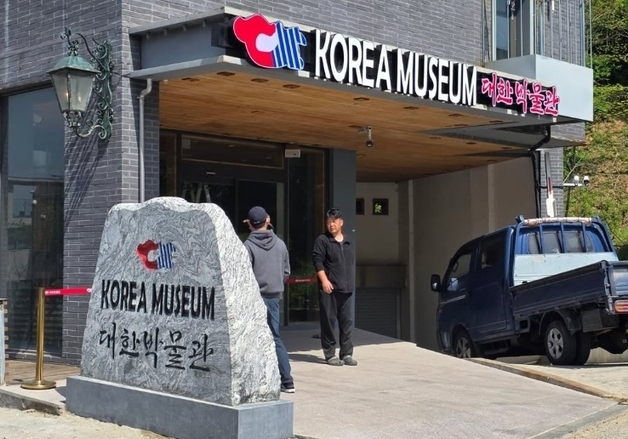 '코리아 뮤지엄'에 중국 기마병?…"관광객 기만" 은평한옥마을 박물관 논란