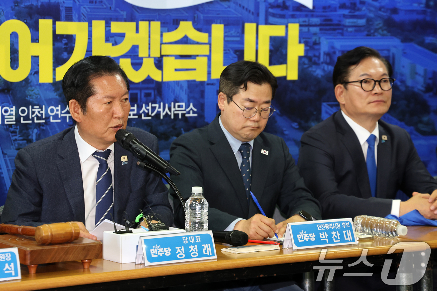 (인천=뉴스1) 황기선 기자 = 정청래 더불어민주당 대표가 24일 오전 인천 연수구 정지열 인천 연수구청장 후보 선거사무소에서 열린 최고위원회의에서 모두발언을 하고 있다.  202 …