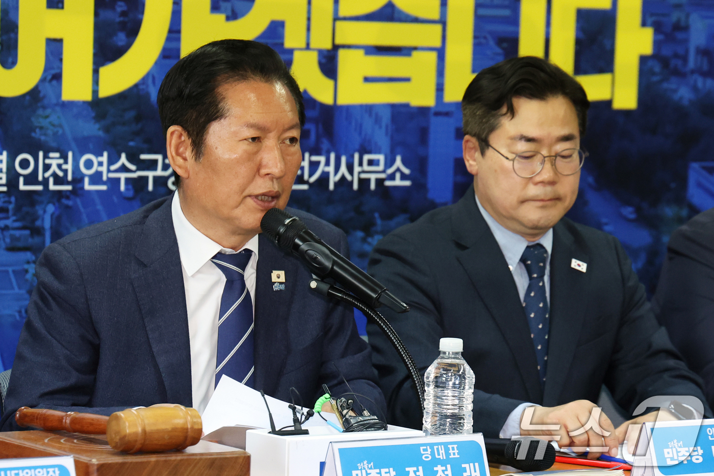 (인천=뉴스1) 황기선 기자 = 정청래 더불어민주당 대표가 24일 오전 인천 연수구 정지열 인천 연수구청장 후보 선거사무소에서 열린 최고위원회의에서 모두발언을 하고 있다.  202 …