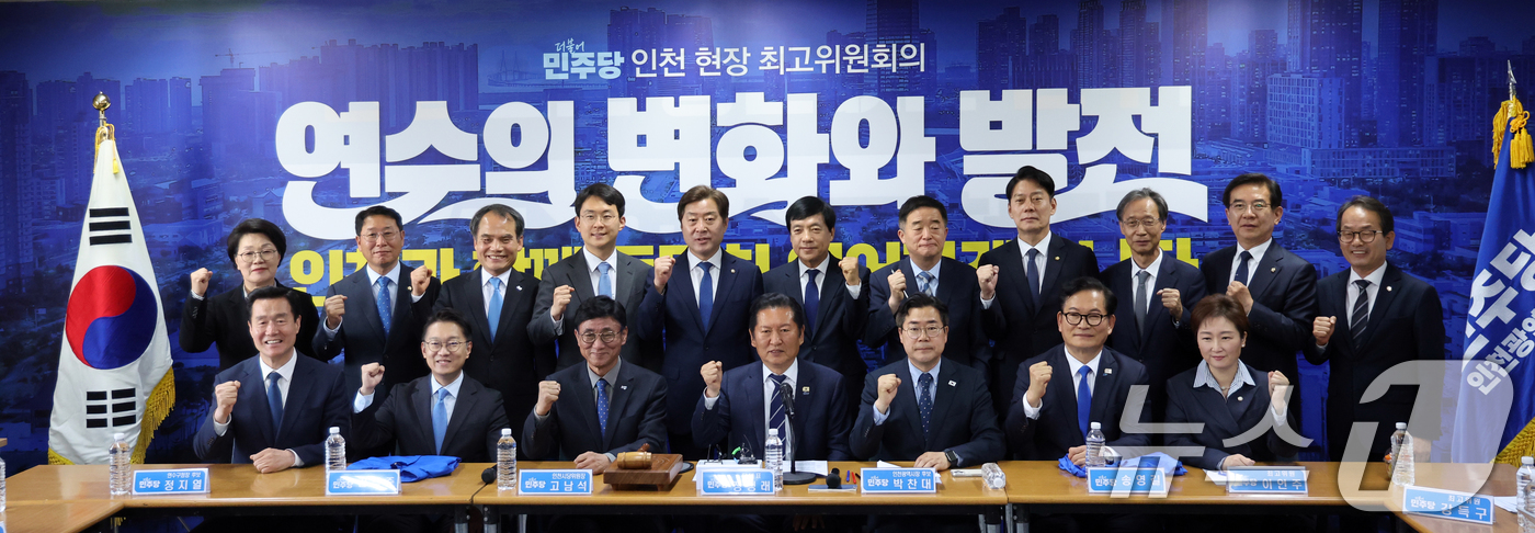 (인천=뉴스1) 황기선 기자 = 정청래 더불어민주당 대표가 24일 오전 인천 연수구 정지열 인천 연수구청장 후보 선거사무소에서 열린 최고위원회의에서 참석자들과 기념촬영을 하고 있다 …