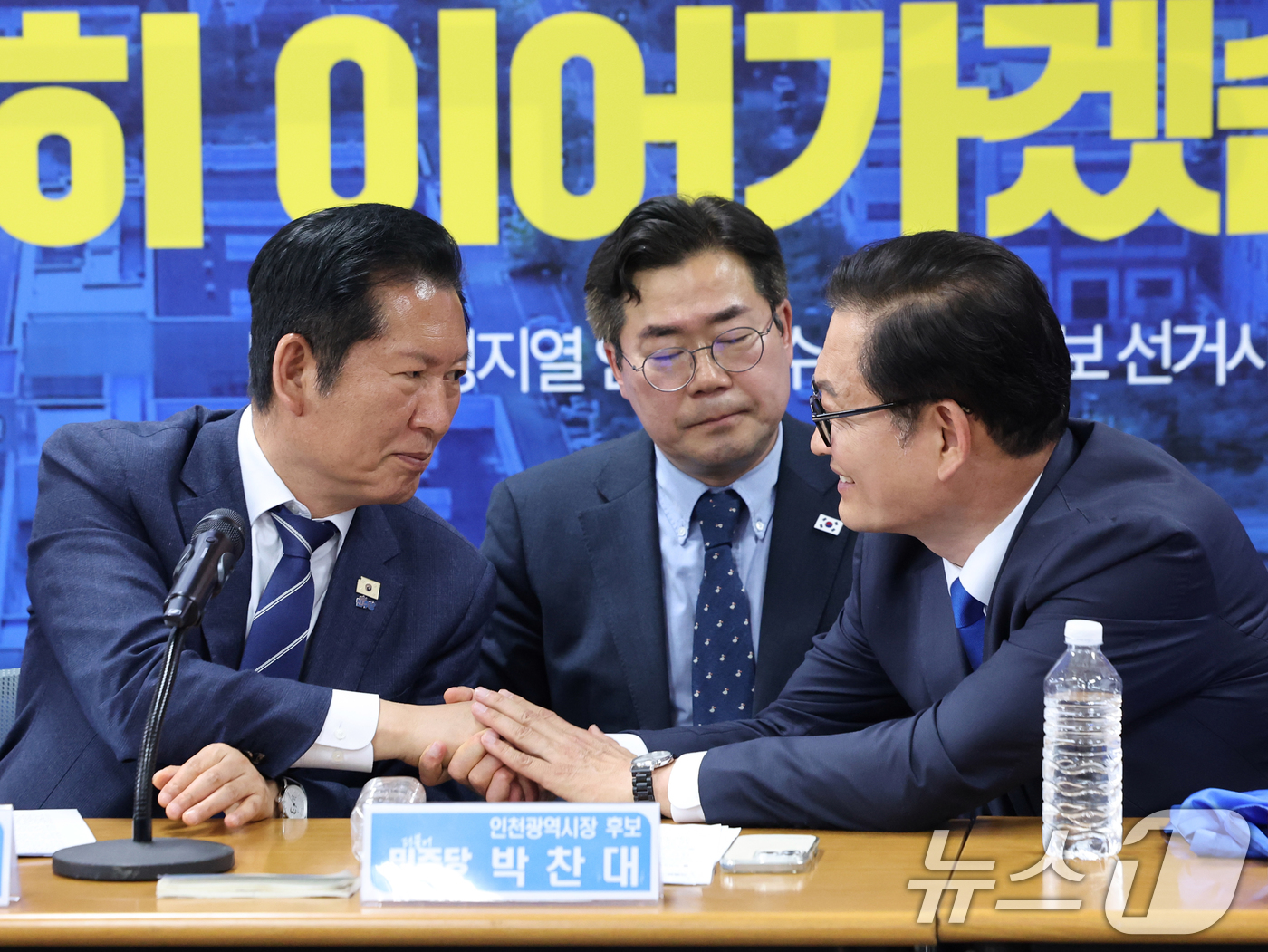 (인천=뉴스1) 황기선 기자 = 송영길 더불어민주당 인천 연수갑 국회의원 보궐선거 후보가 24일 오전 인천 연수구 정지열 인천 연수구청장 후보 선거사무소에서 열린 최고위원회의에서 …