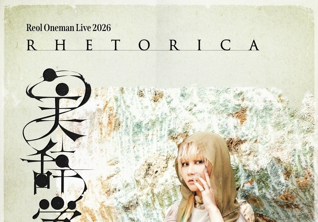 '日 팝 아이콘' 레오루, 7월 단독 내한 공연 개최